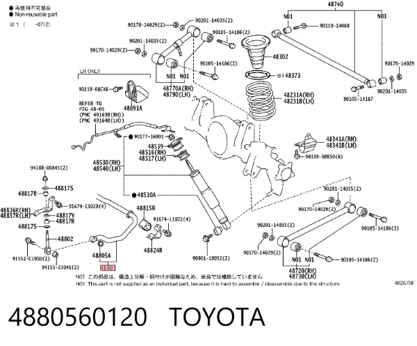 Stabilizator tylny 4880560120 Toyota