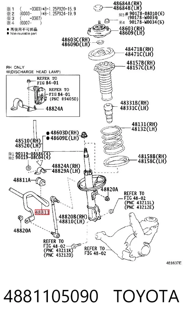 Stabilizator przedni 4881105090 Toyota