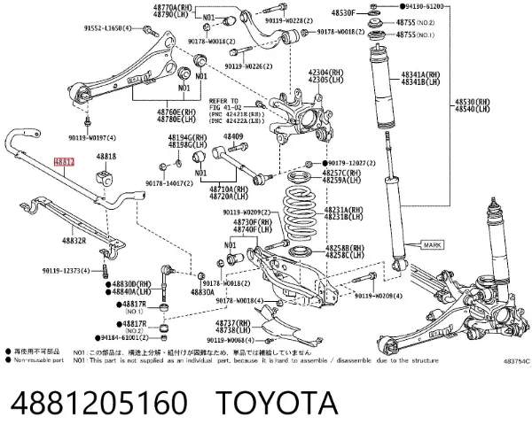 Stabilizator tylny 4881205160 Toyota