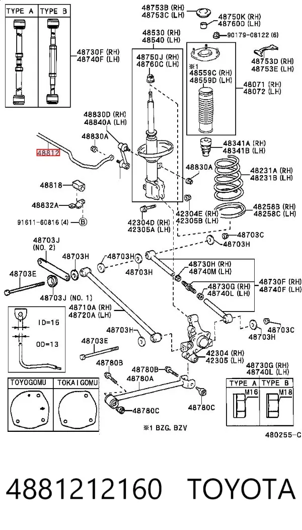 Stabilizator tylny Toyota Corolla E11