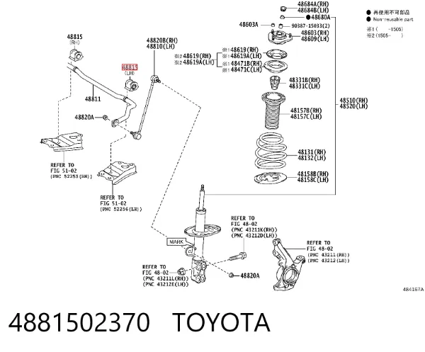 Tuleja stabilizatora przedniego prawa 4881502370 Toyota