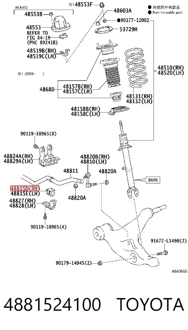 Tuleja stabilizatora przedniego 4881524100 Toyota