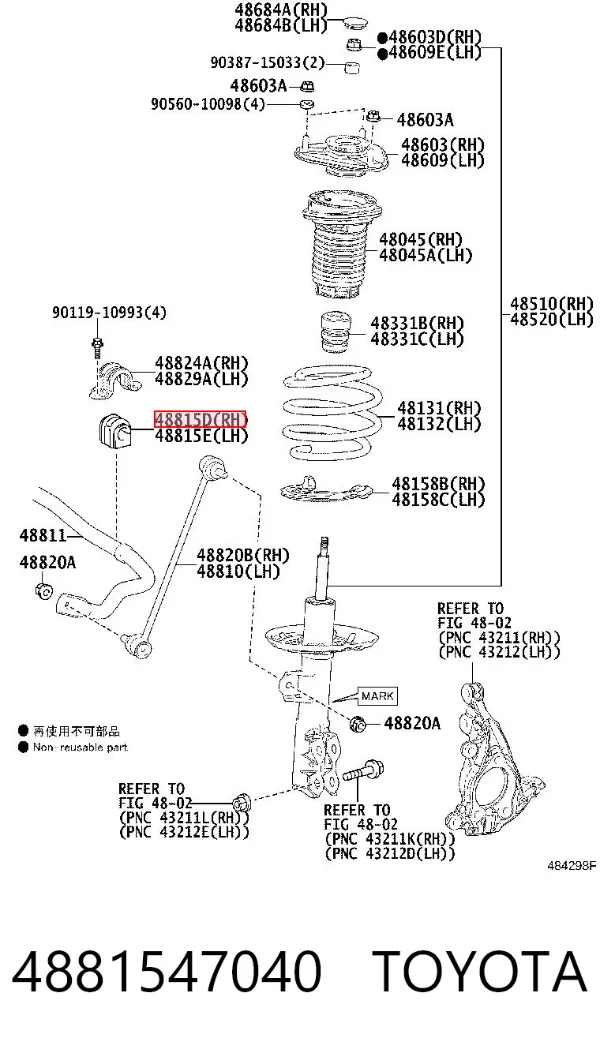 Tuleja stabilizatora przedniego lewa 4881547040 Toyota