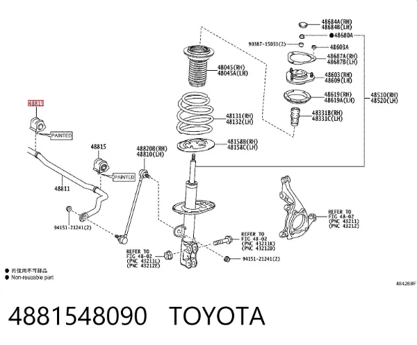 Tuleja stabilizatora przedniego lewa 4881548090 Toyota