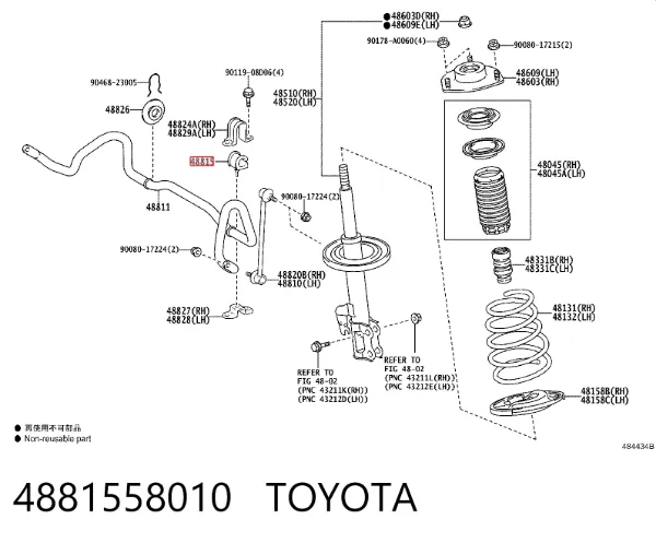 Tuleja stabilizatora przedniego Toyota Highlander I HYBRID