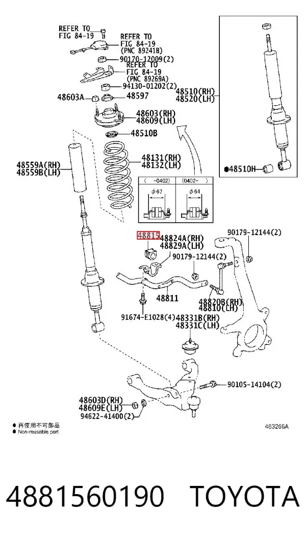 Tuleja stabilizatora przedniego 4881560190 Toyota