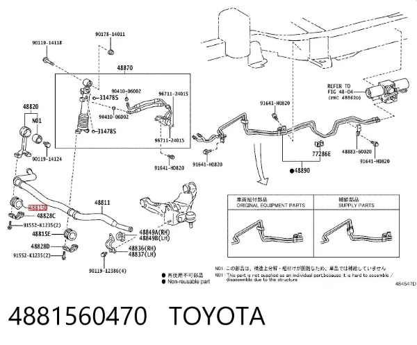 Tuleja stabilizatora przedniego 4881560470 Toyota