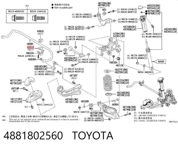 Tuleja stabilizatora tylnego 4881802560 Toyota