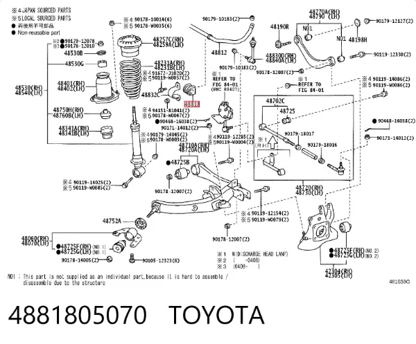 Tuleja stabilizatora tylnego 4881805070 Toyota