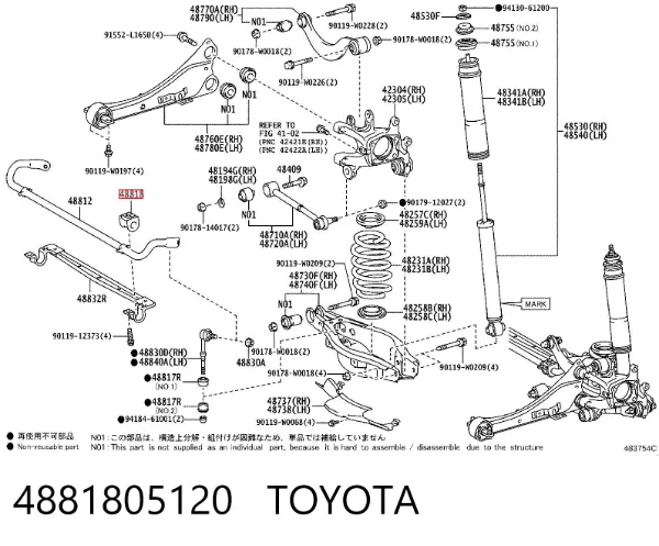 Tuleja stabilizatora tylnego 4881805120 Toyota