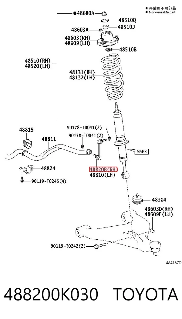 Łącznik stabilizatora przedniego prawy 488200K030 Toyota