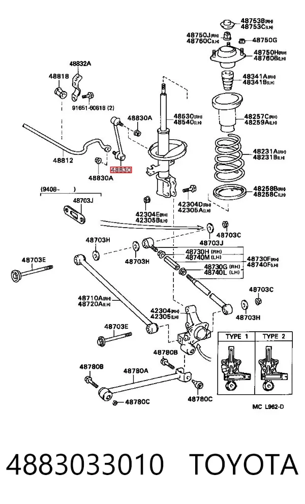 Łącznik stabilizatora tylnego 4883033010 Toyota