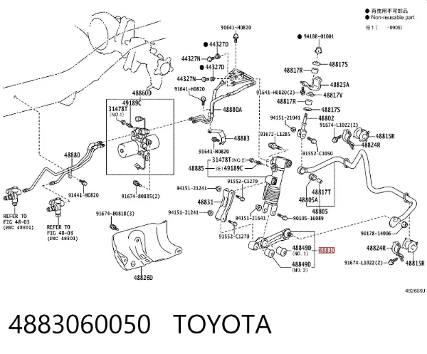 Łącznik stabilizatora tylnego lewy 4883060050 Toyota