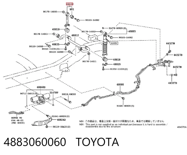 Łącznik stabilizatora tylnego 4883060060 Toyota