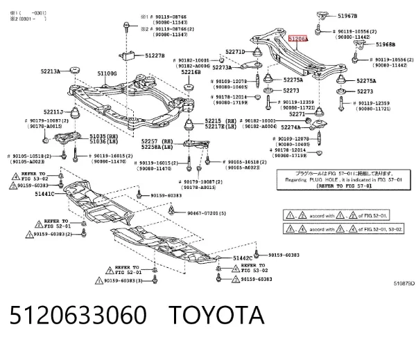 Korpus osi tylnej 5120633060 Toyota