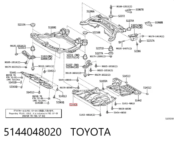 Osłona silnika, miski (przedziału silnika) 5144048020 Toyota