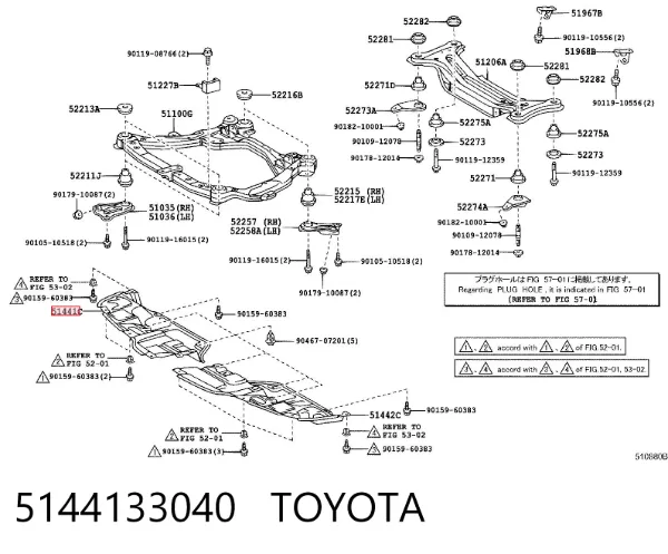 Osłona silnika prawa 5144133040 Toyota