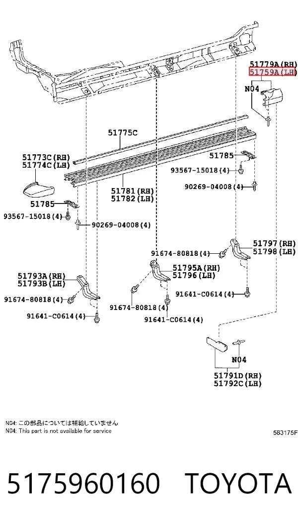 Nakładka stopnia 5175960160 Toyota