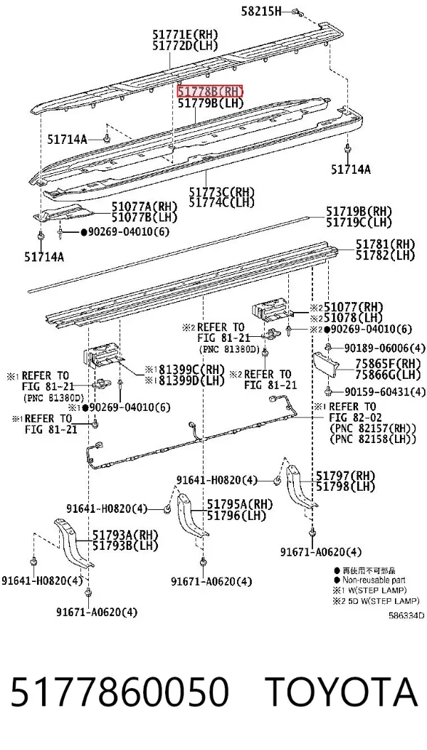 Nakładka stopnia 5177860050 Toyota