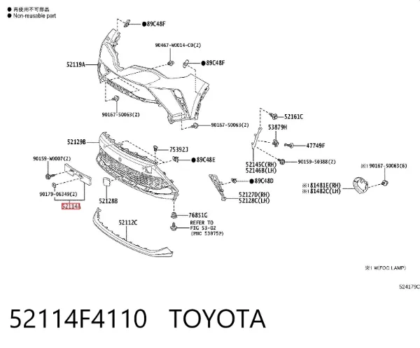 Ramka do mocowania przedniej tablicy rejestracyjnej 52114F4110 Toyota