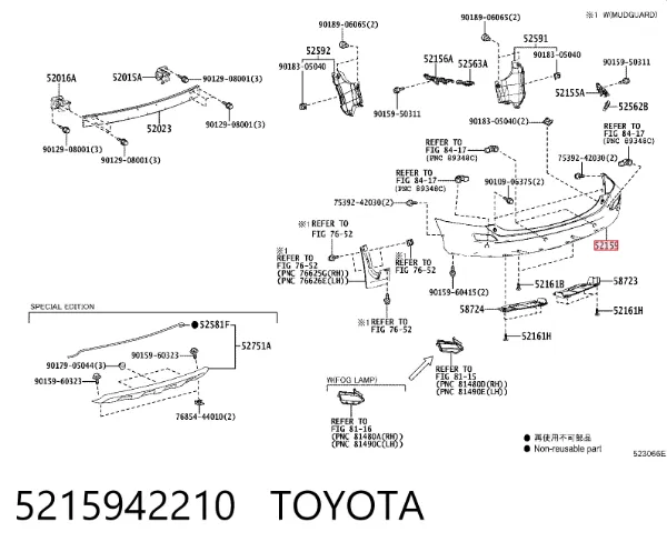 Zderzak tylny 5215942210 Toyota