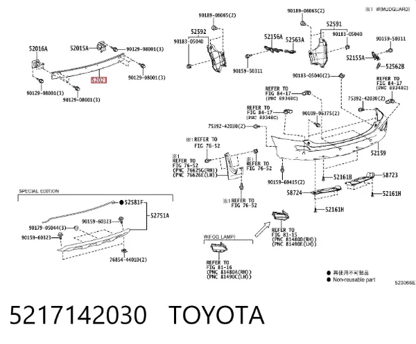 Wzmocnienie zderzaka tylnego 5217142030 Toyota