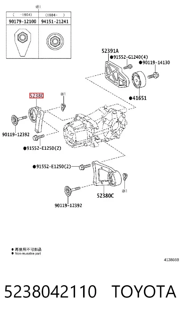Wspornik (trawers) tylnego reduktora prawy 5238042110 Toyota
