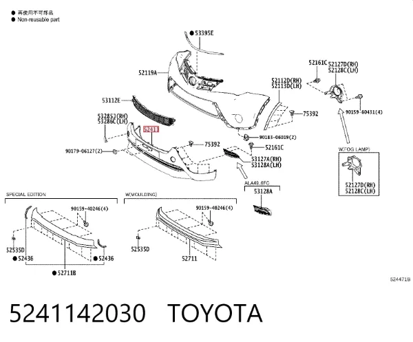 Zderzak przedni, dolna część 5241142030 Toyota