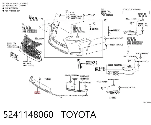 Nakładka zderzaka tylnego 5241148060 Toyota