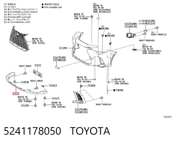 Orurowanie rama kangur 5241178050 Toyota