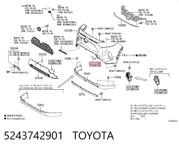 Zaślepka zderzaka haka holowniczego przednia prawa 5243742901 Toyota