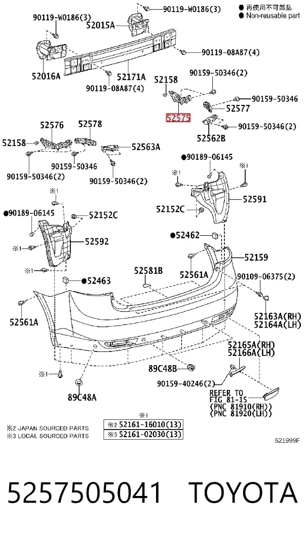 Wspornik zderzaka tylnego prawy 5257505041 Toyota