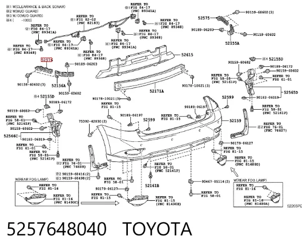 Wspornik zderzaka tylnego lewy zewnętrzny 5257648040 Toyota