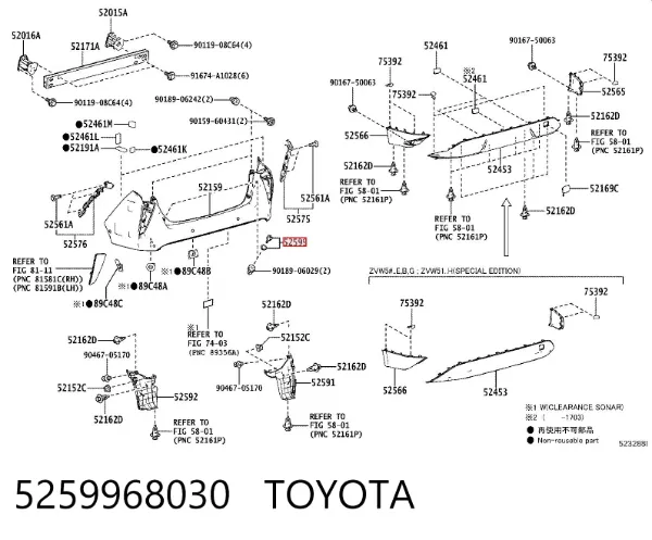 Spinka mocowania zderzaka tylnego 5259968030 Toyota