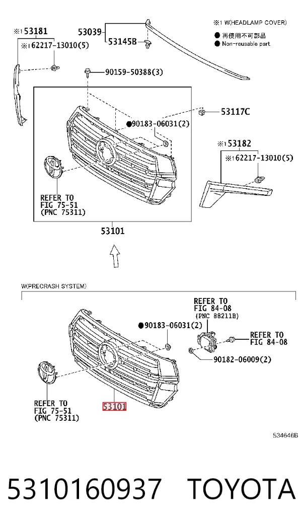 Atrapa chłodnicy 5310160937 Toyota