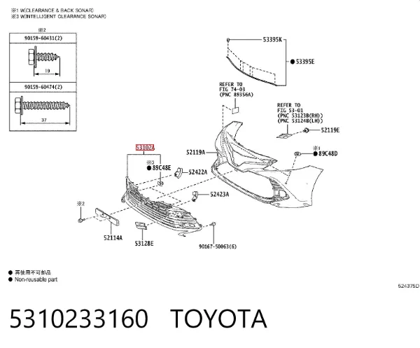 Kratka zderzaka przedniego 5310233160 Toyota