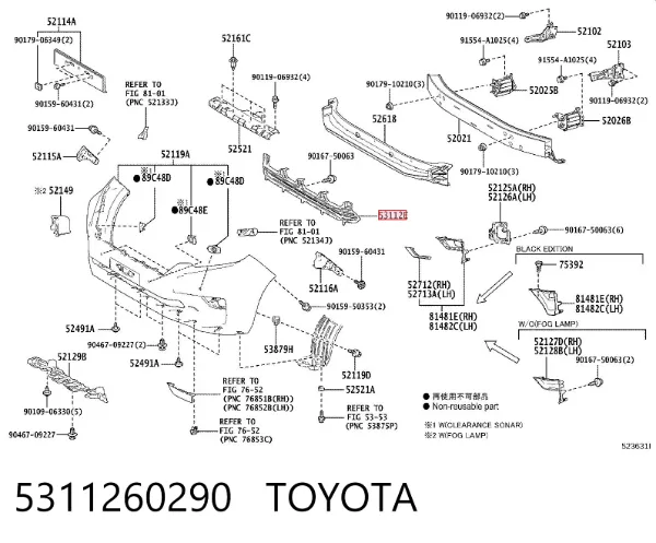 Kratka zderzaka przedniego 5311260290 Toyota