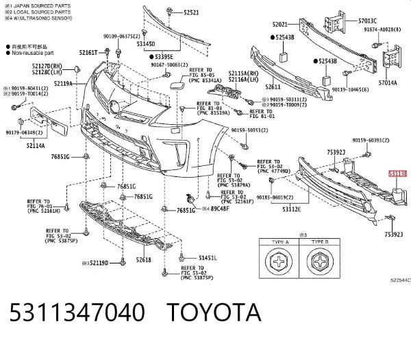 Kratka zderzaka przedniego wewnętrzna część 5311347040 Toyota