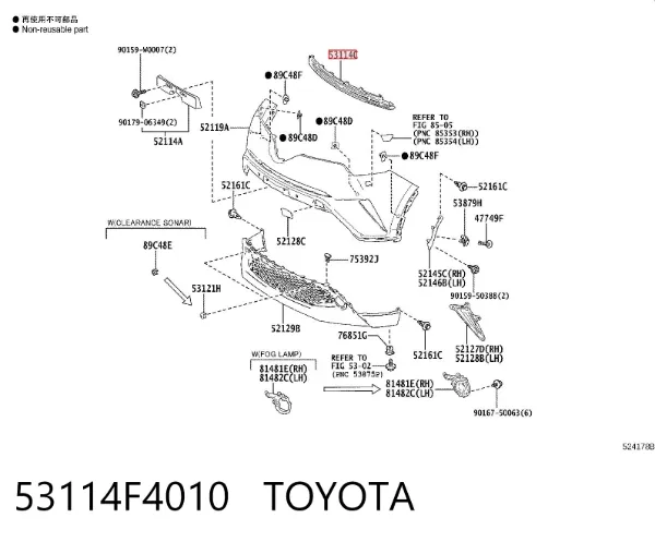 Atrapa chłodnicy 53114F4010 Toyota