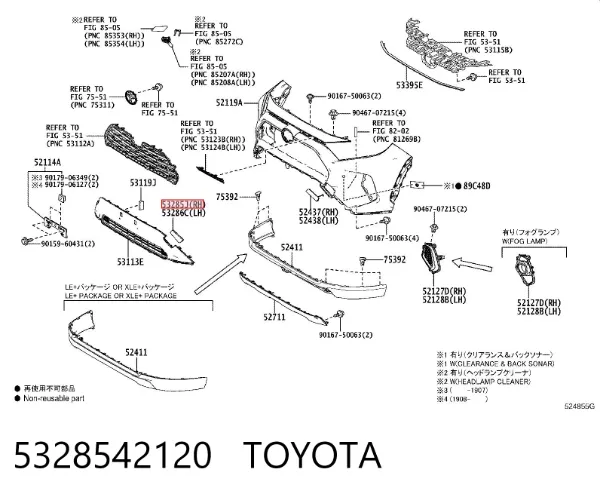 Zaślepka zderzaka haka holowniczego przednia prawa 5328542120 Toyota