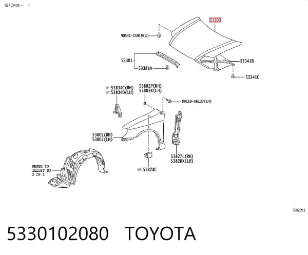 Maska silnika 5330102080 Toyota