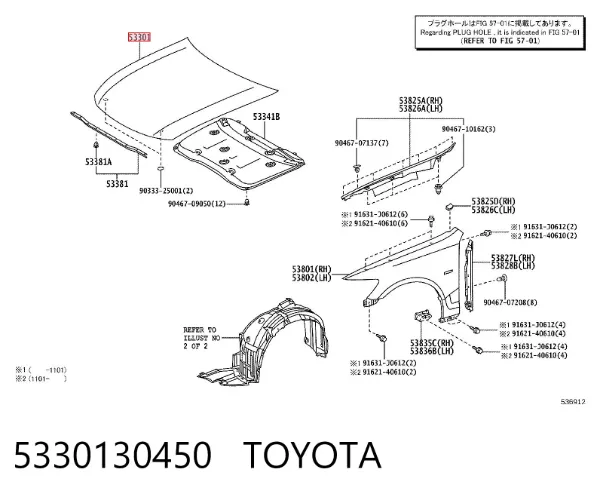 Maska silnika 5330130450 Toyota