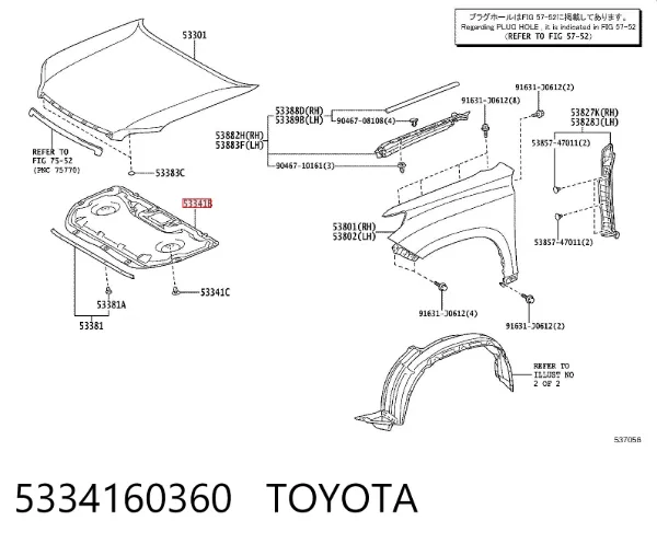 Wygluszenie maski 5334160360 Toyota