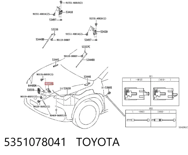 Zamek maski 5351078041 Toyota