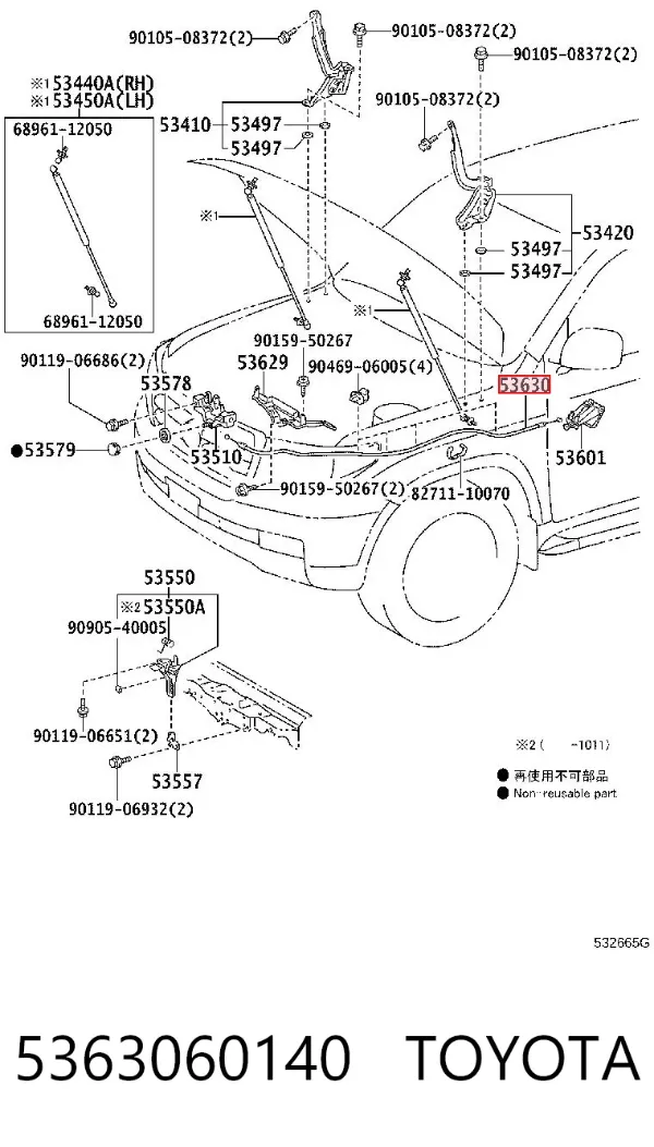 Linka otwierania maski Toyota Land Cruiser J200