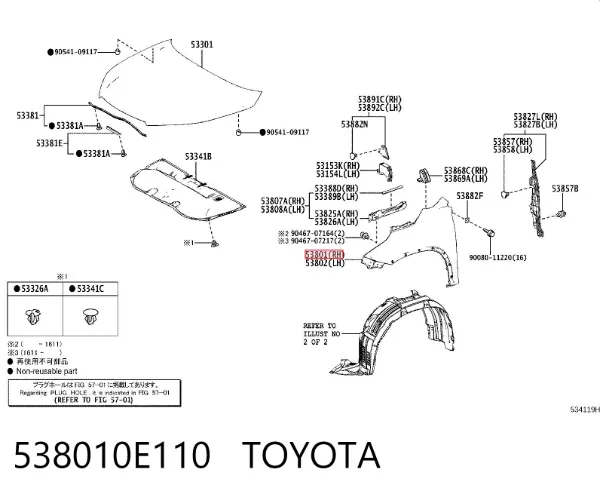 Błotnik przedni prawy Toyota Highlander III