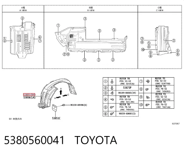 Nadkole błotnika przedniego prawe 5380560041 Toyota