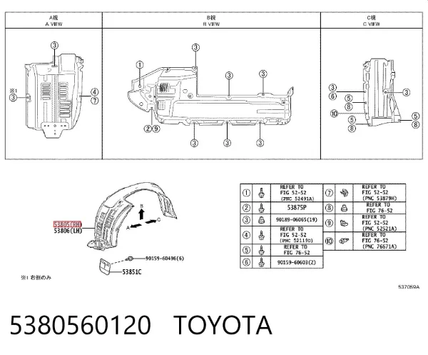 Nadkole błotnika przedniego prawe 5380560120 Toyota