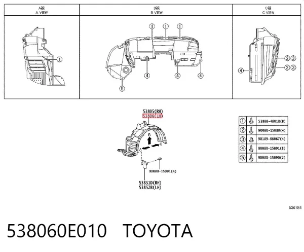 Nadkole błotnika przedniego lewe Lexus RX 330/350