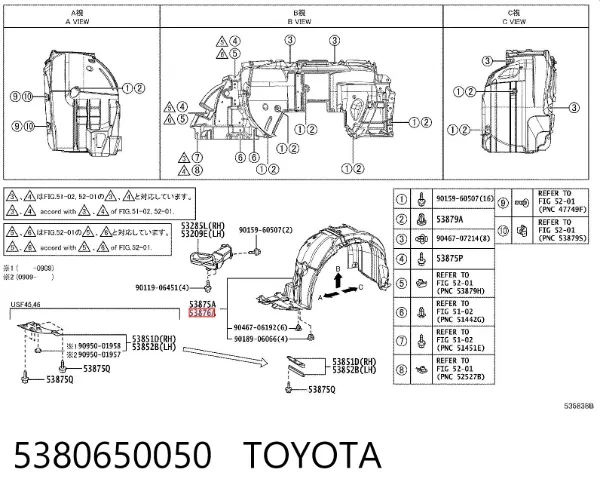Nadkole błotnika przedniego lewe Lexus LS 460/460L